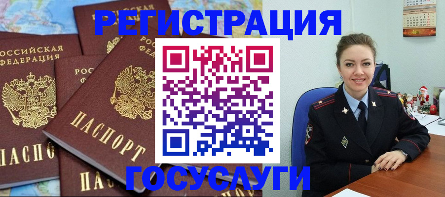 прописка поиск в Кукморе