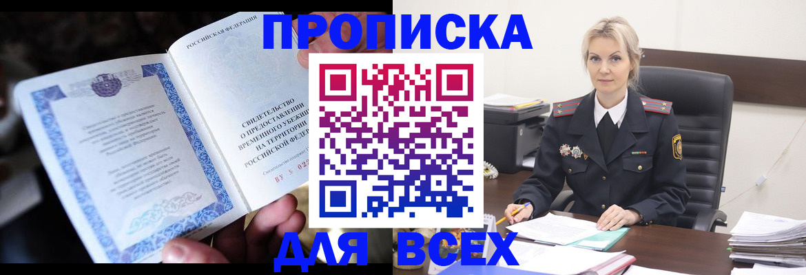 регистрация для дет. сада в Кукморе